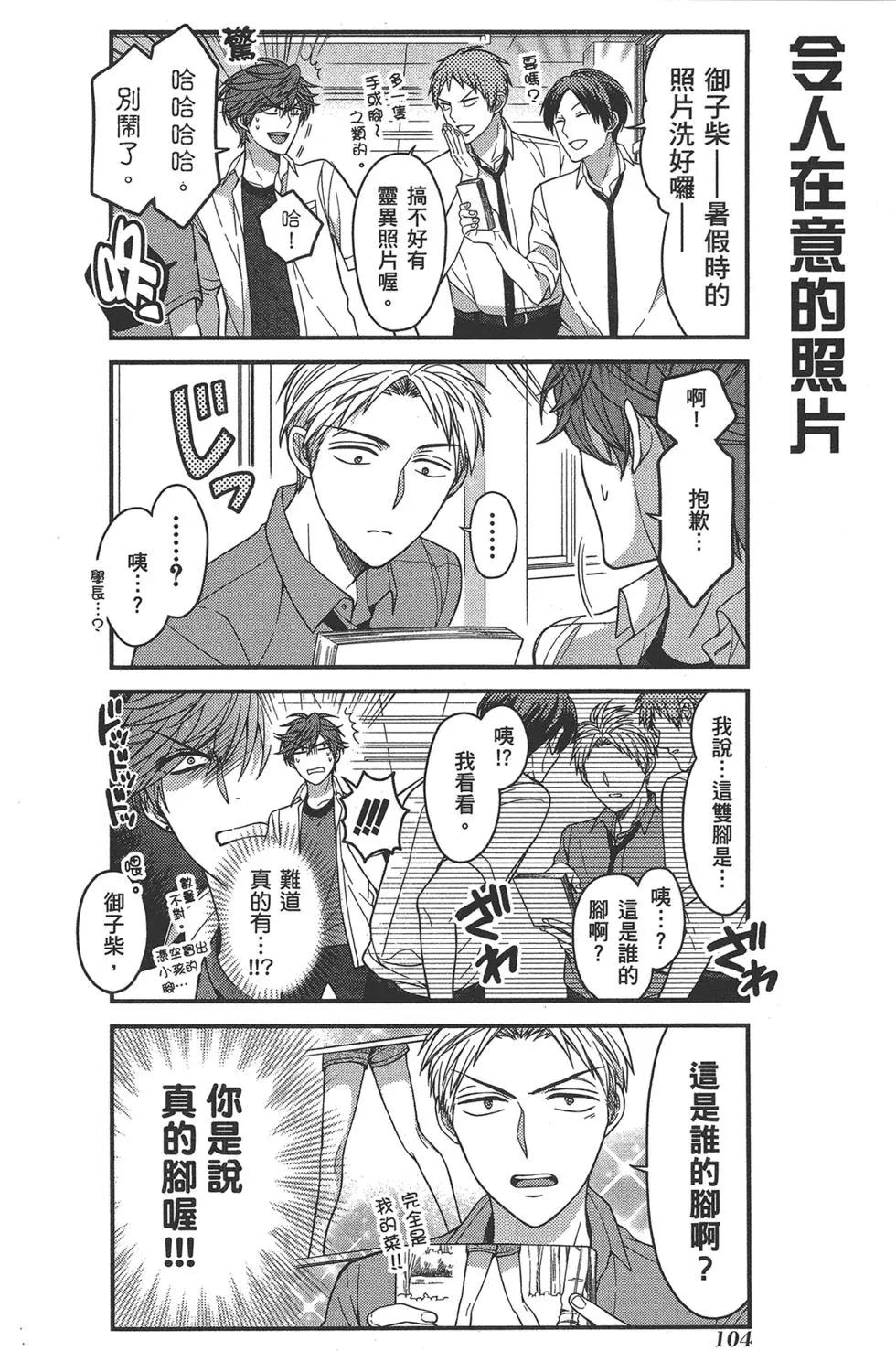 第 108 页