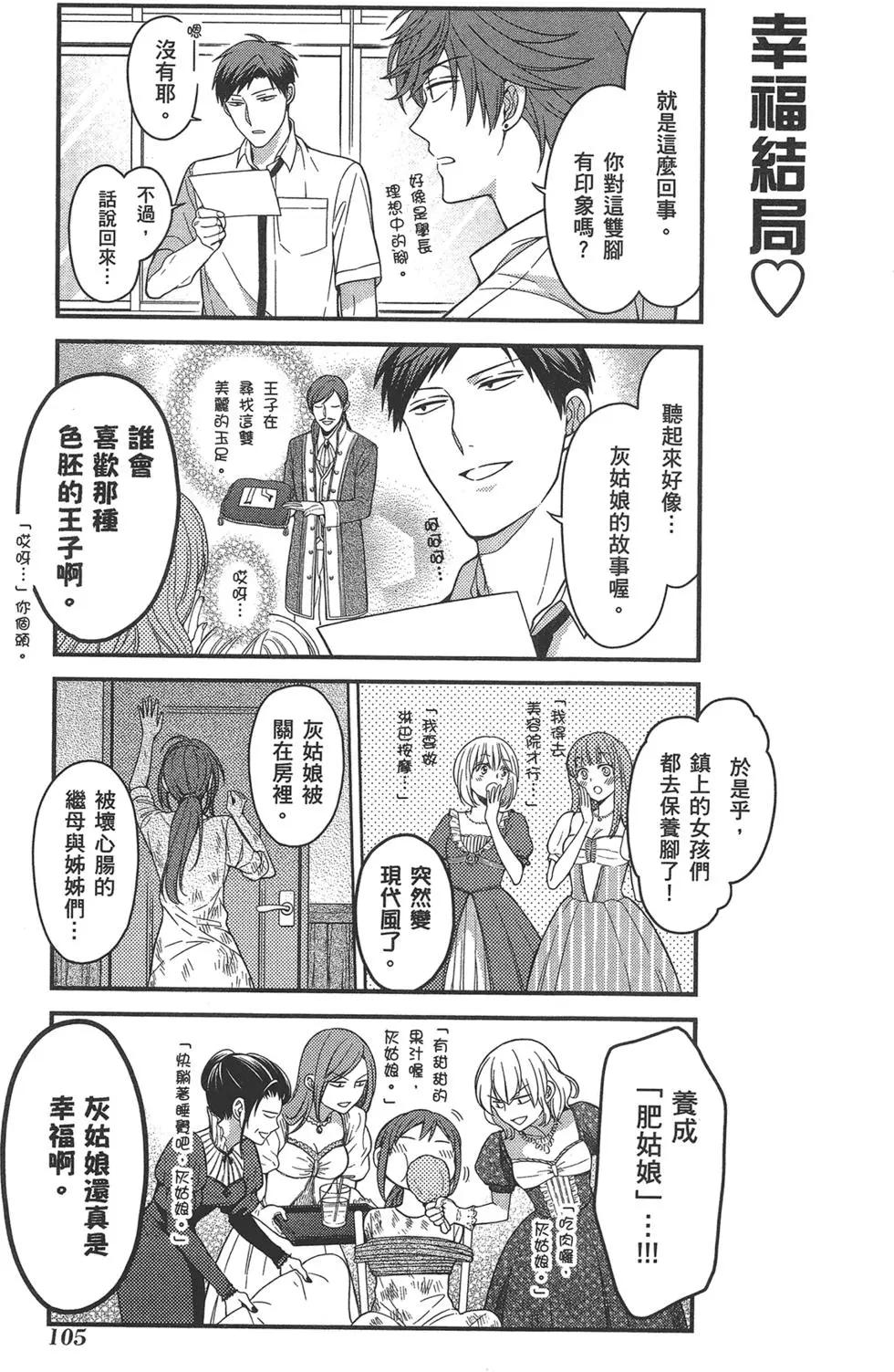 第 109 页