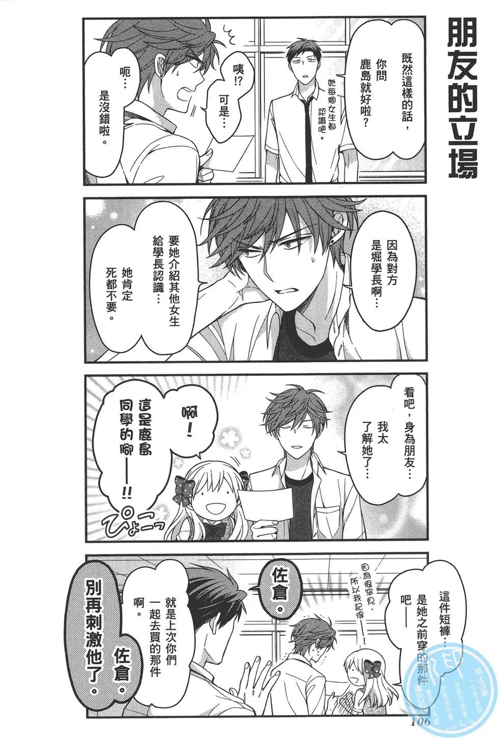 第 110 页