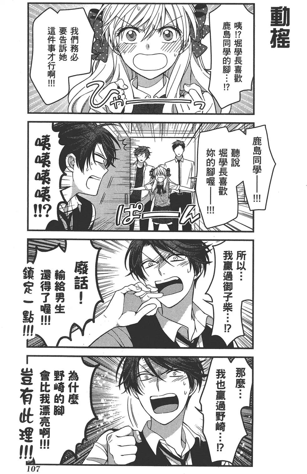 第 111 页