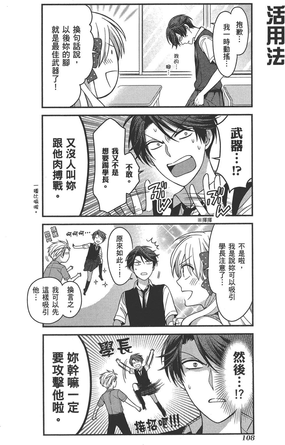 第 112 页