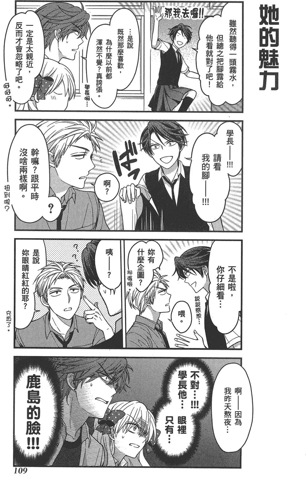 第 113 页