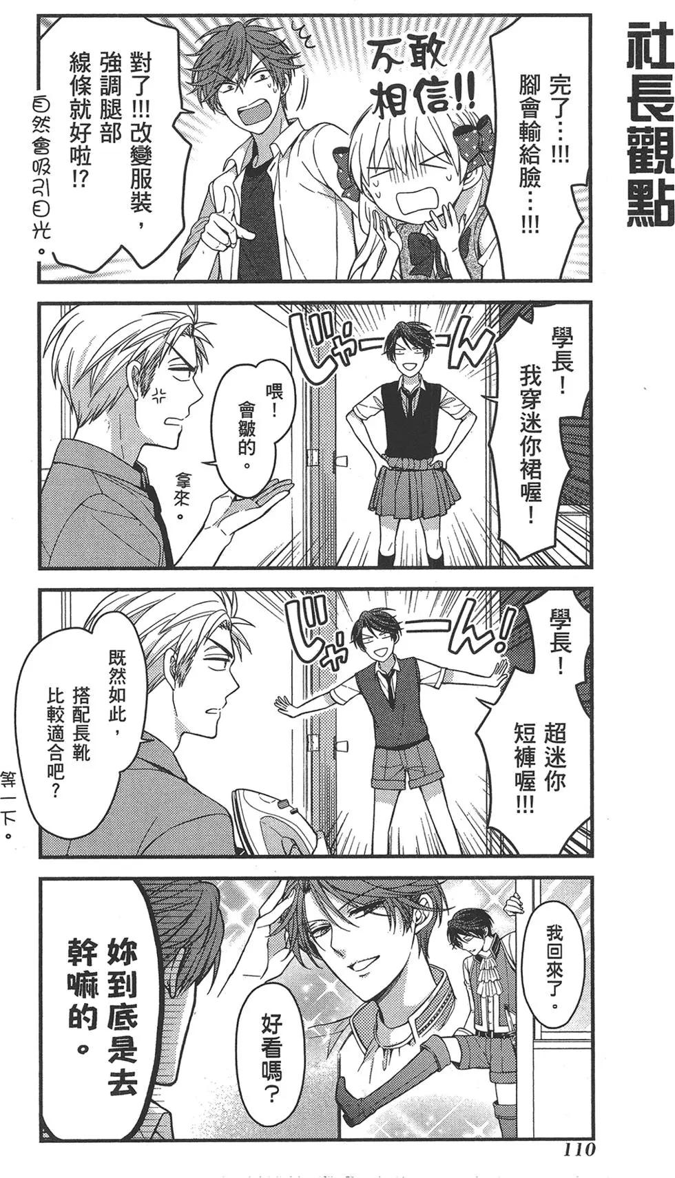 第 114 页