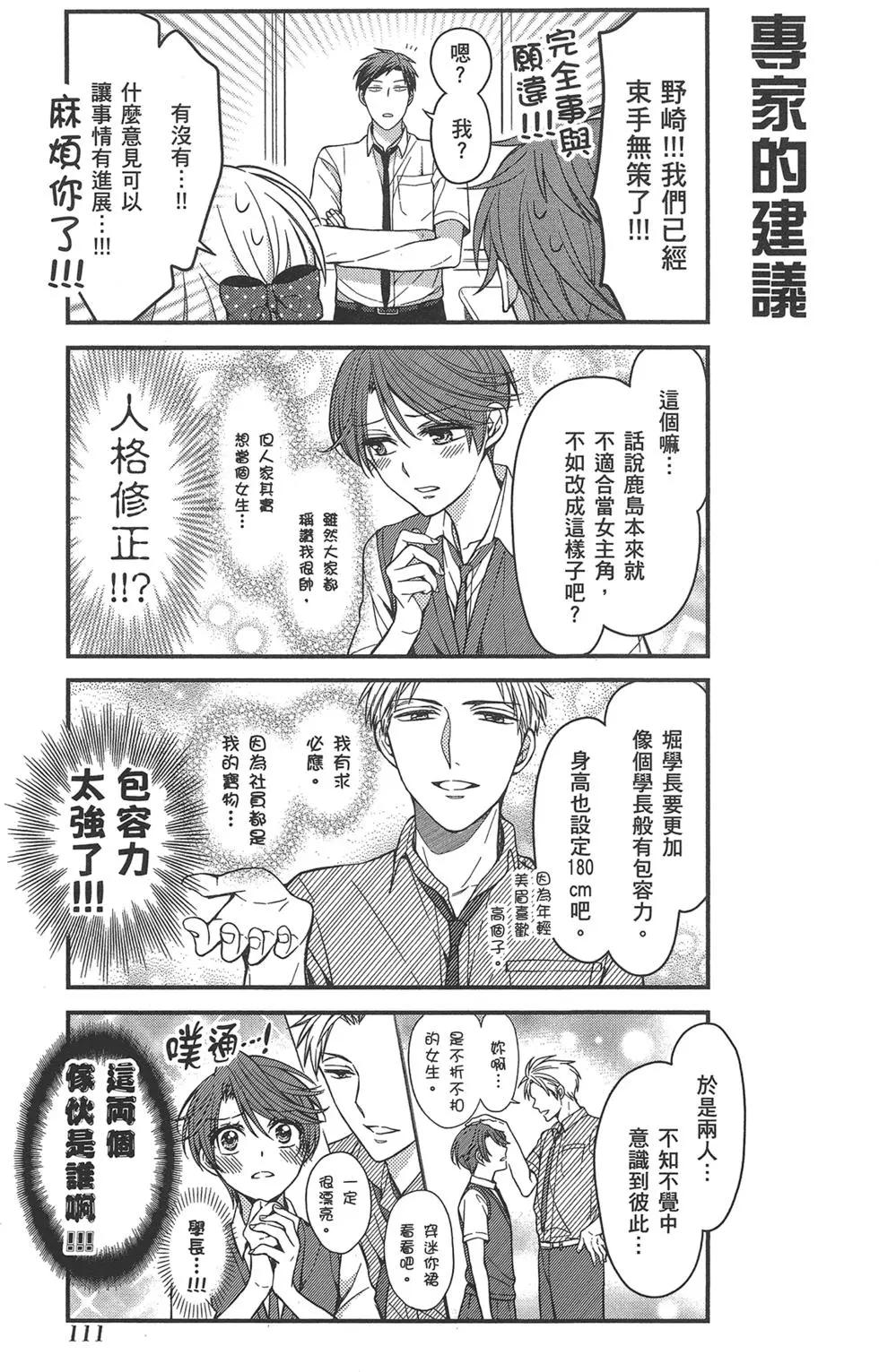 第 115 页