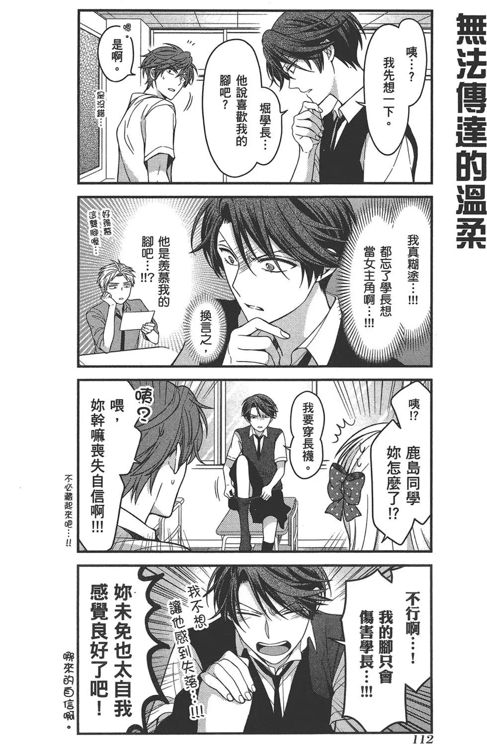 第 116 页
