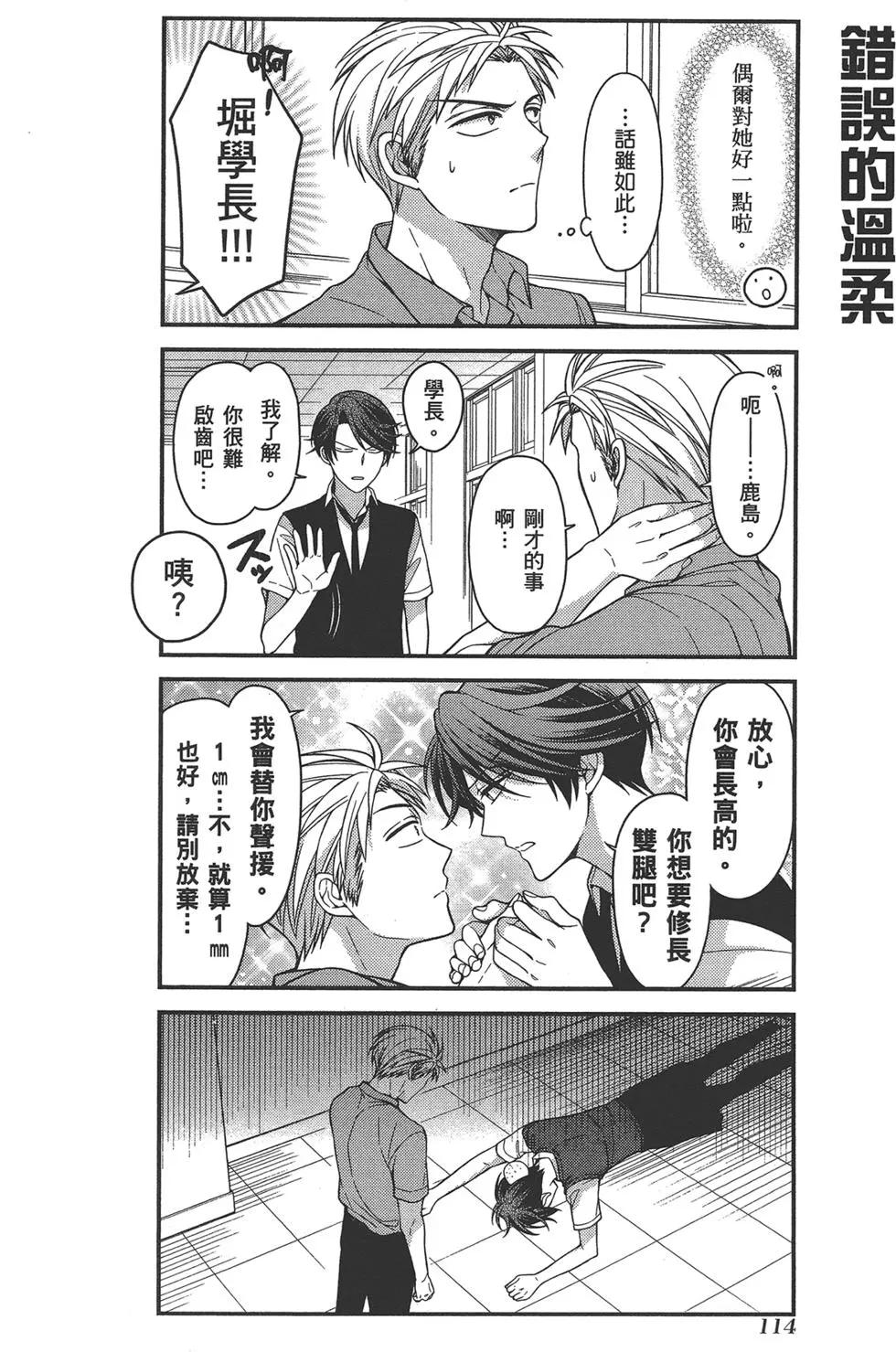 第 118 页