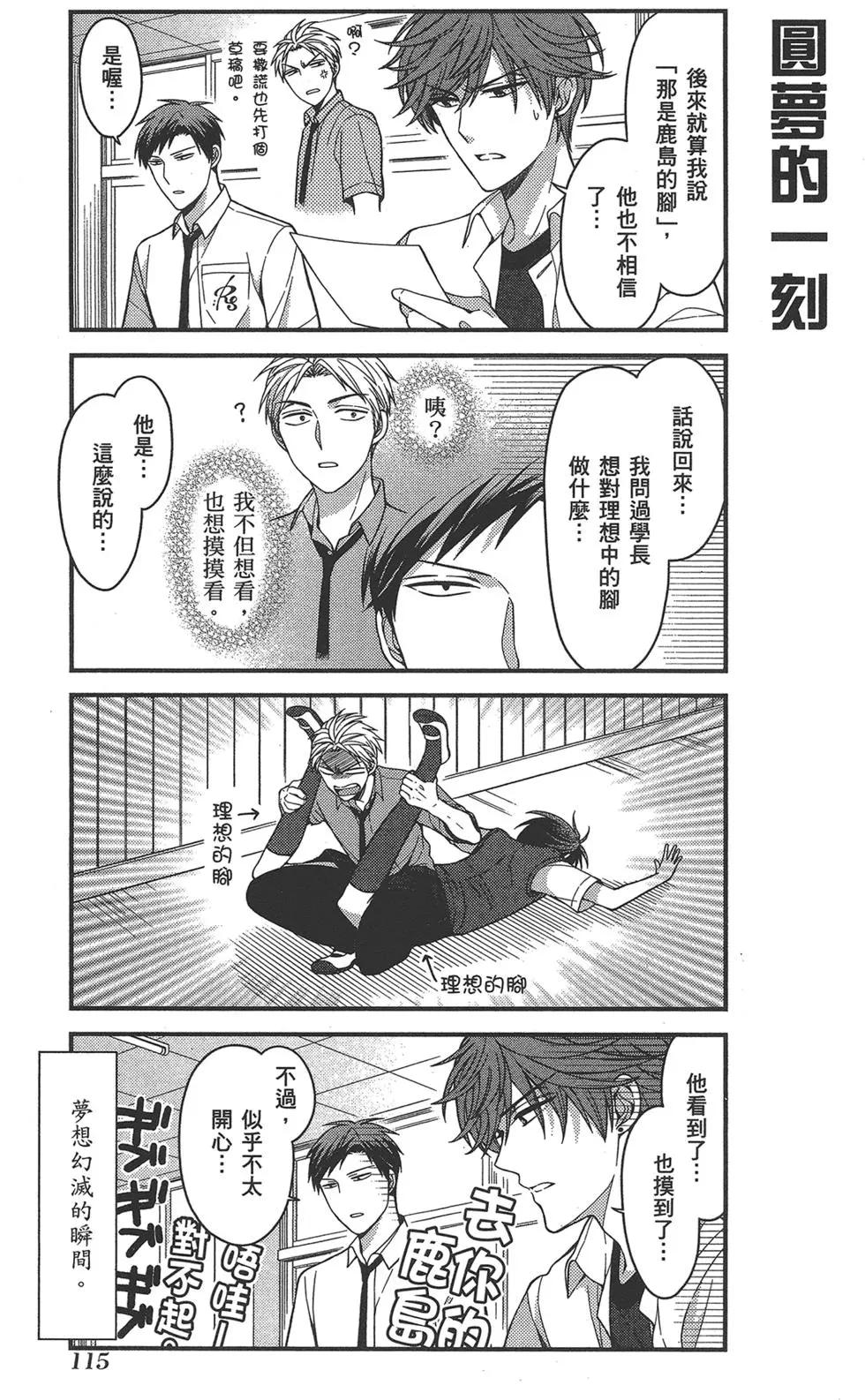 第 119 页