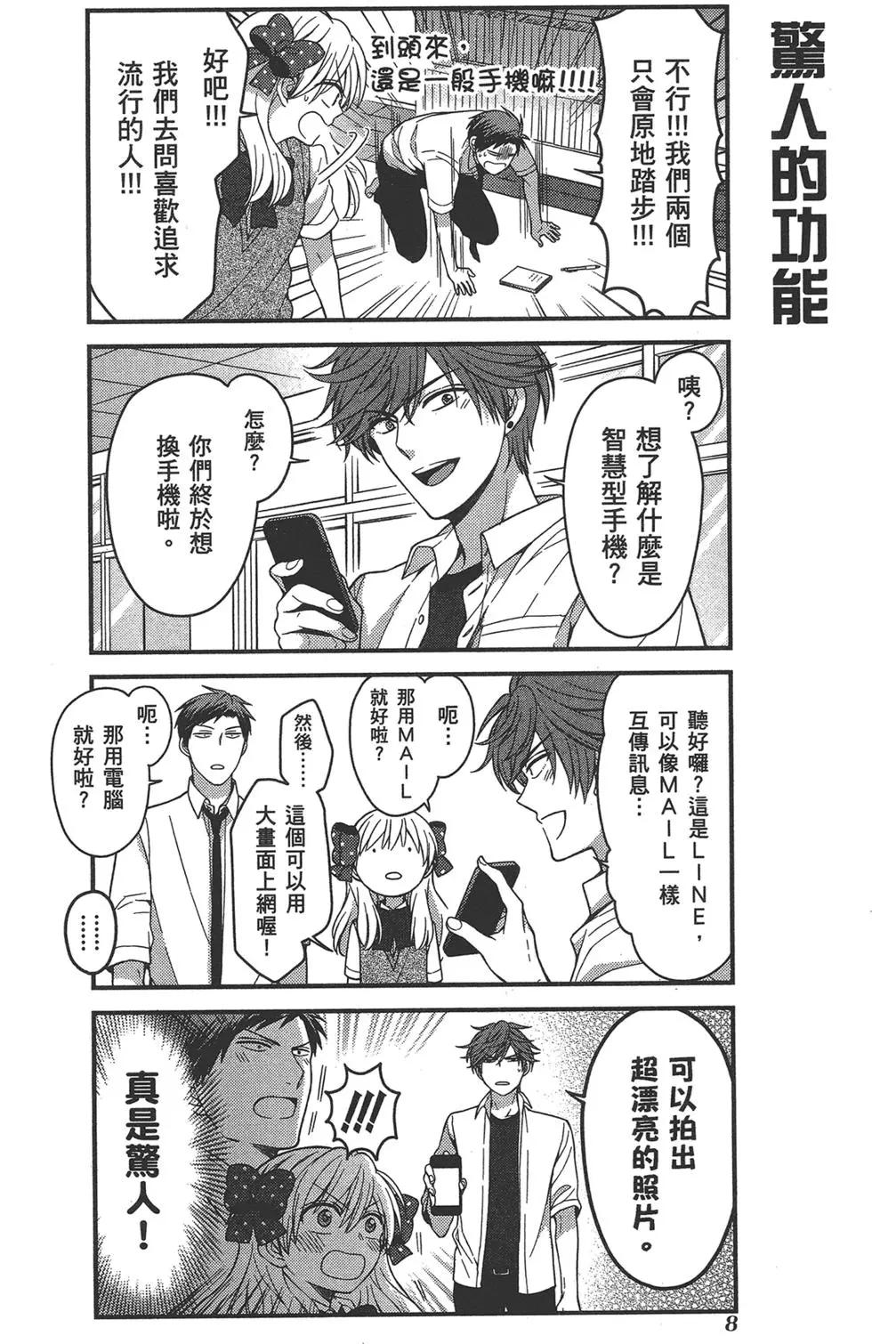 第 12 页