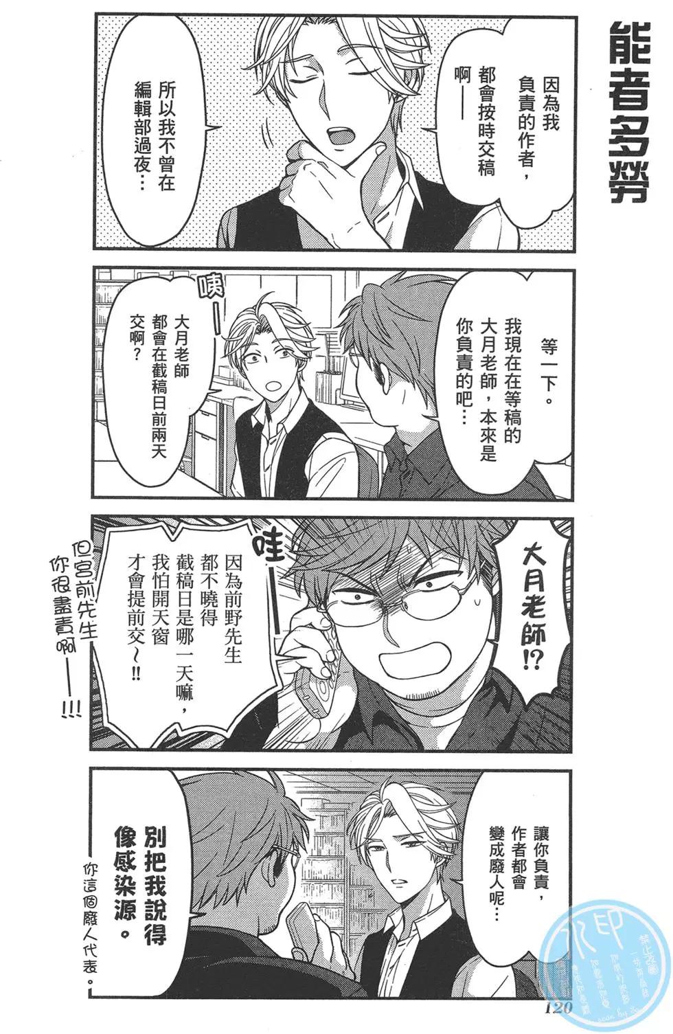 第 124 页