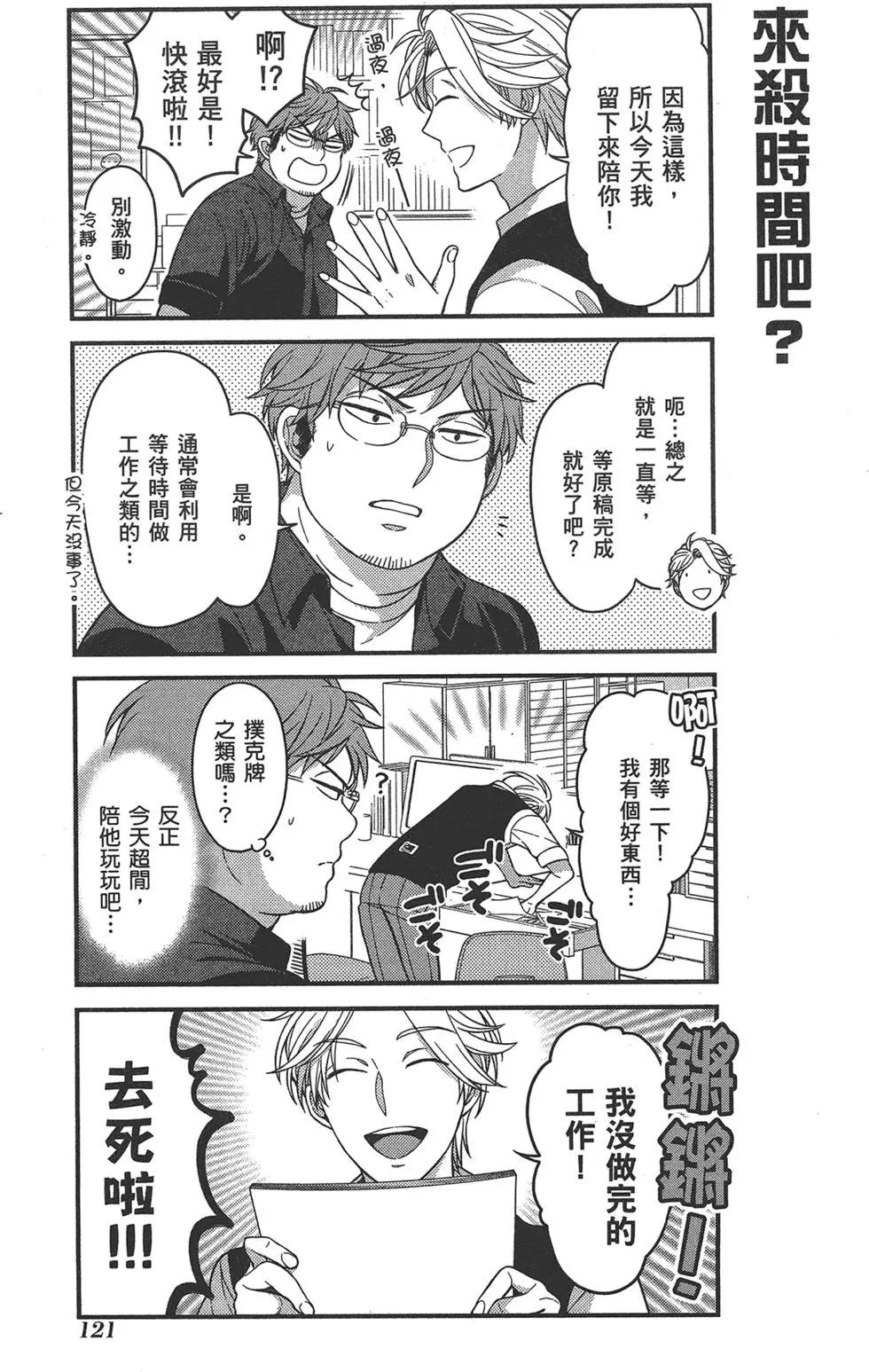 第 125 页