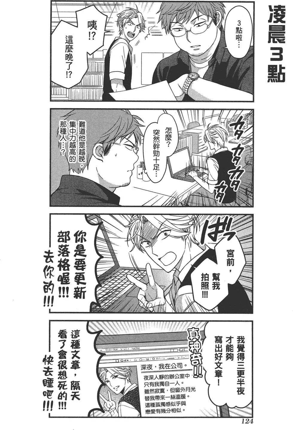 第 128 页