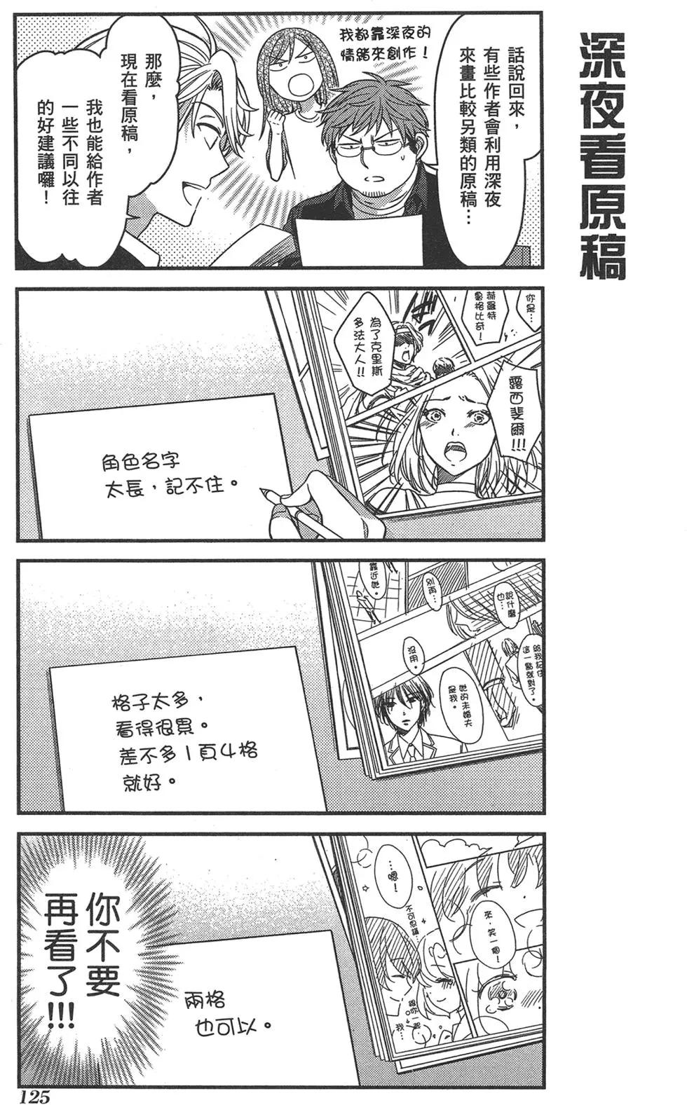 第 129 页