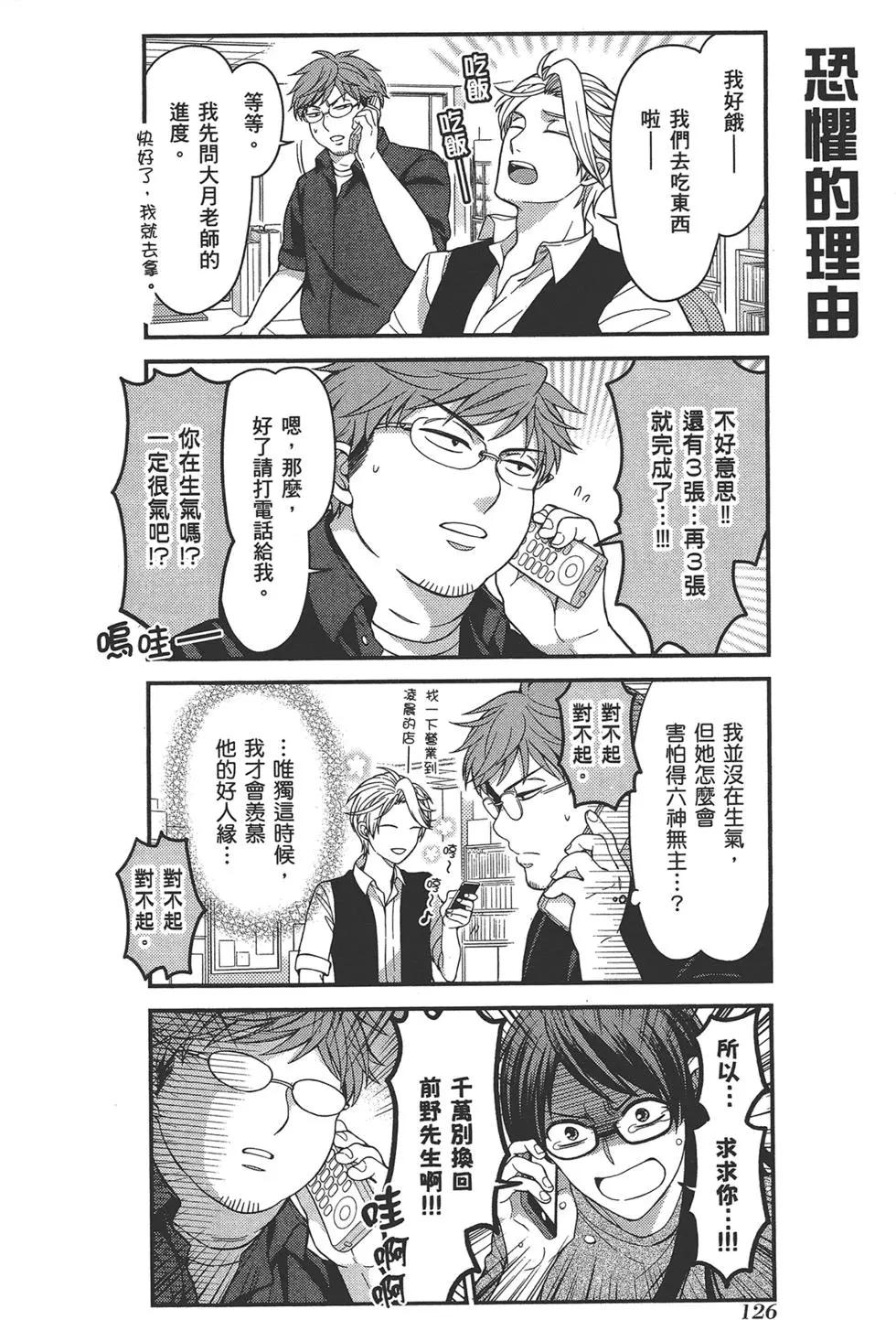 第 130 页