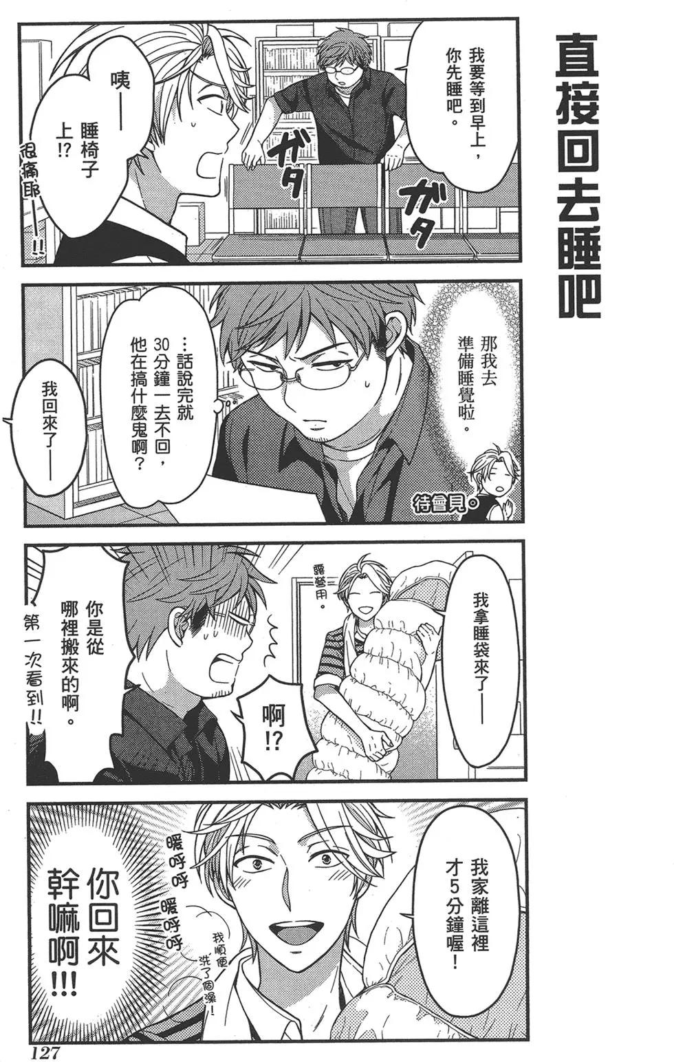 第 131 页