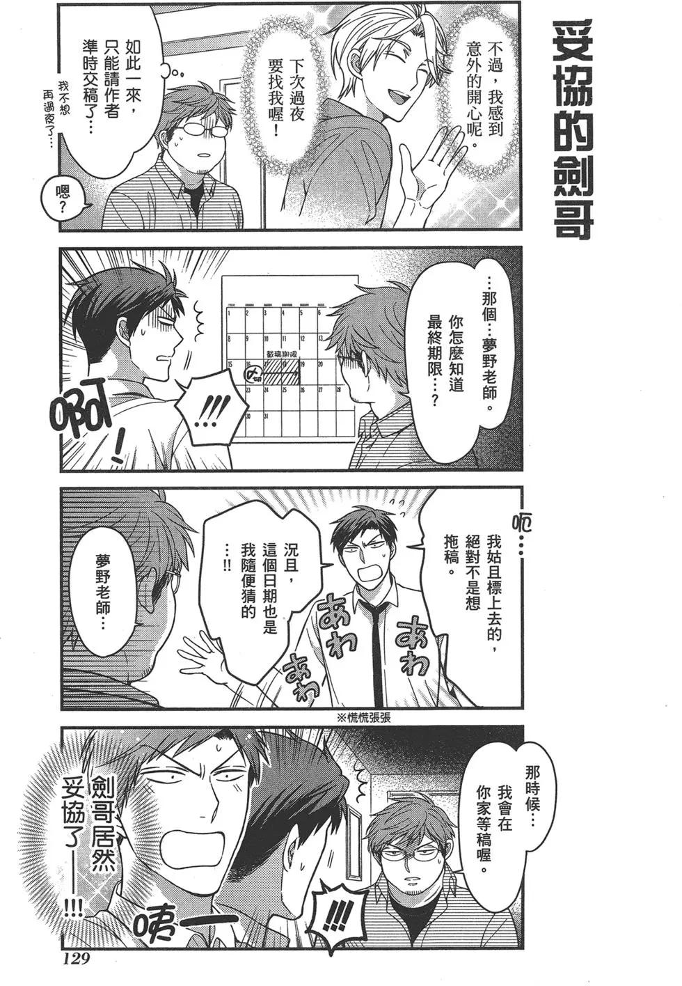 第 133 页