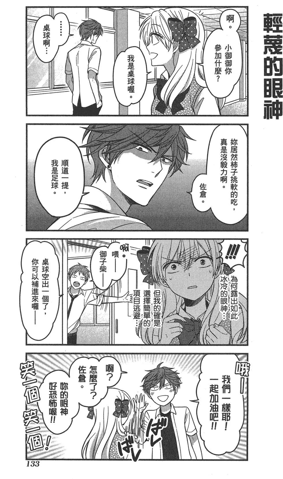 第 137 页