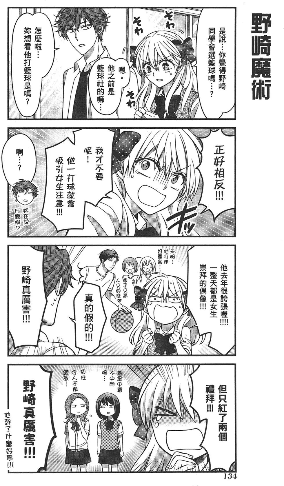 第 138 页