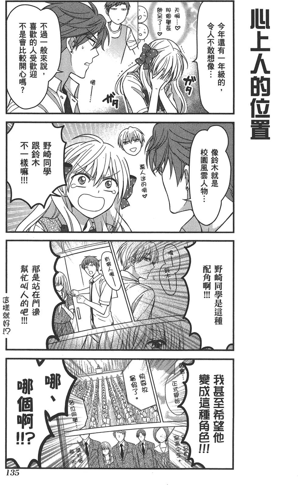 第 139 页