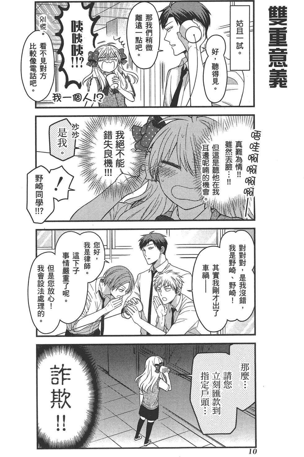 第 14 页