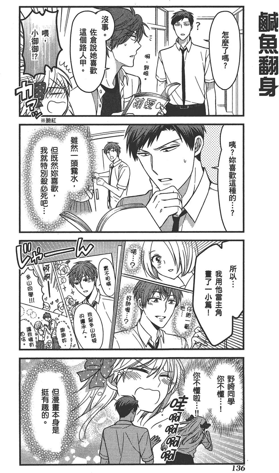 第 140 页