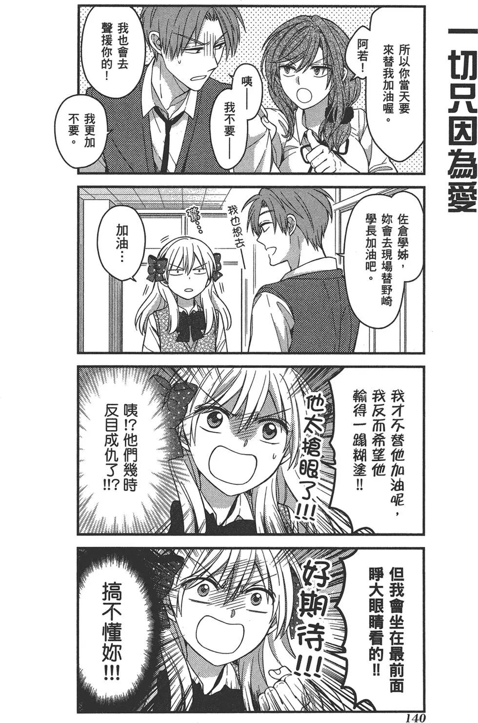 第 144 页