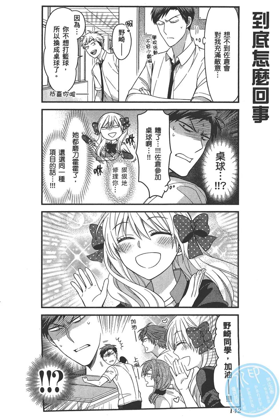 第 146 页
