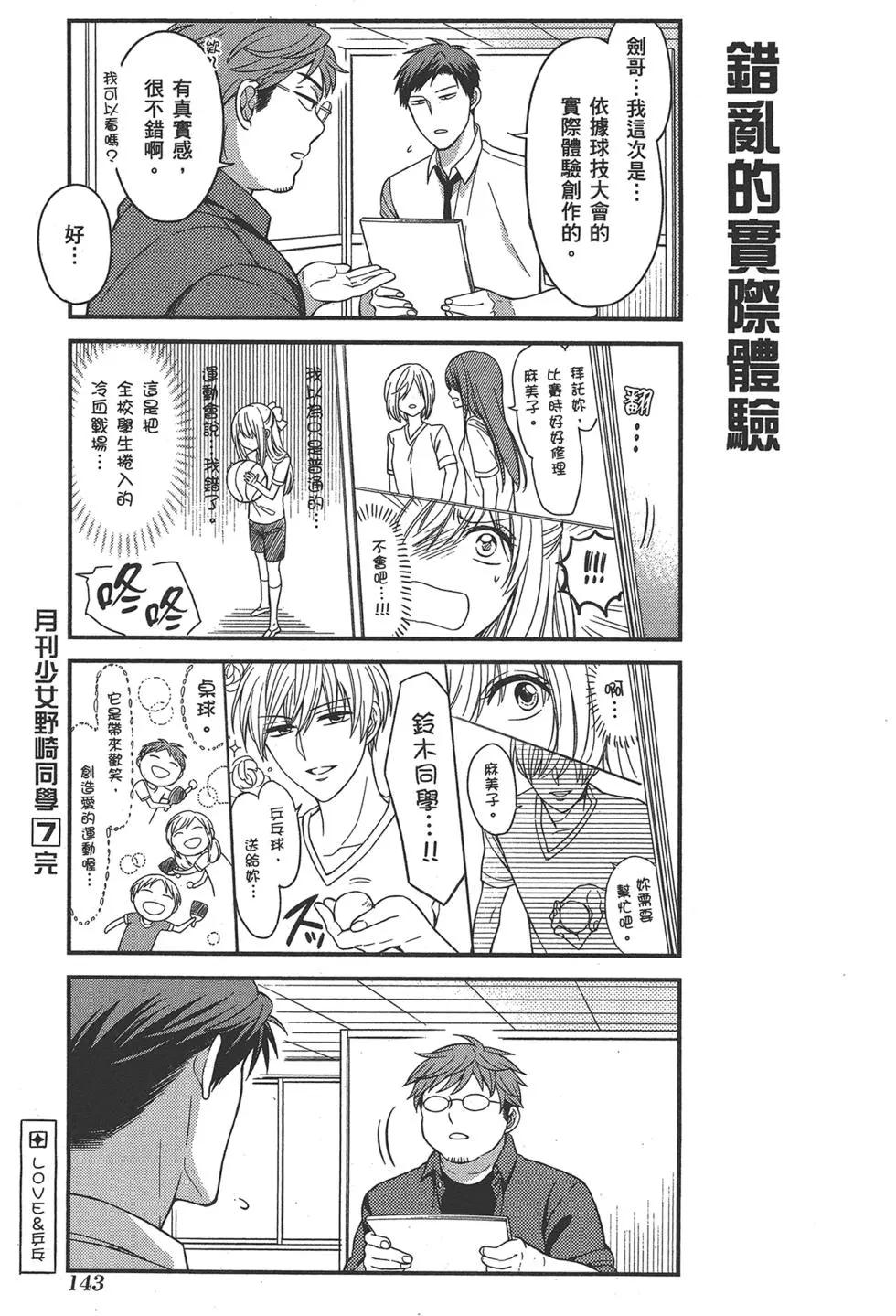 第 147 页