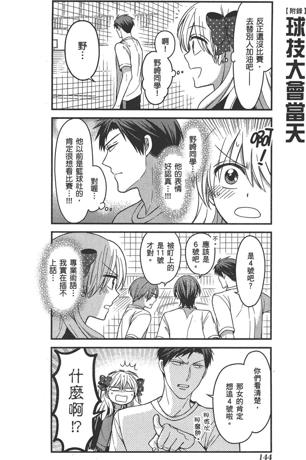 第 148 页