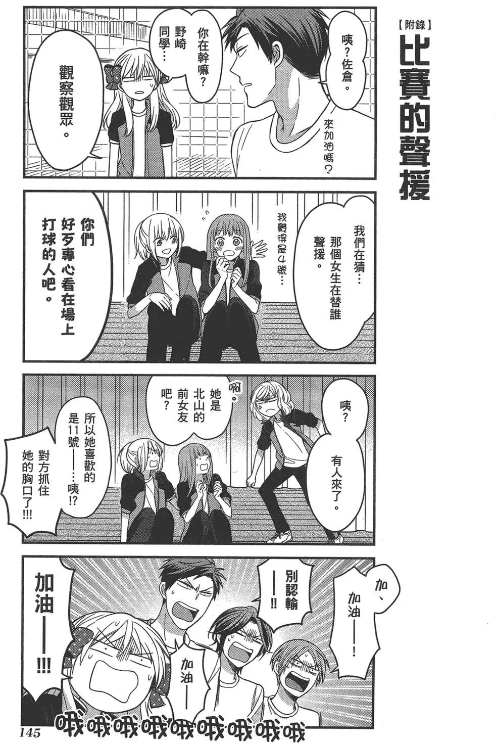 第 149 页