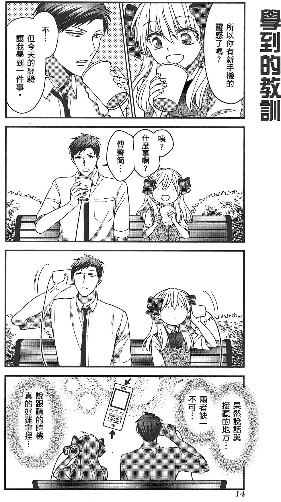 第 18 页
