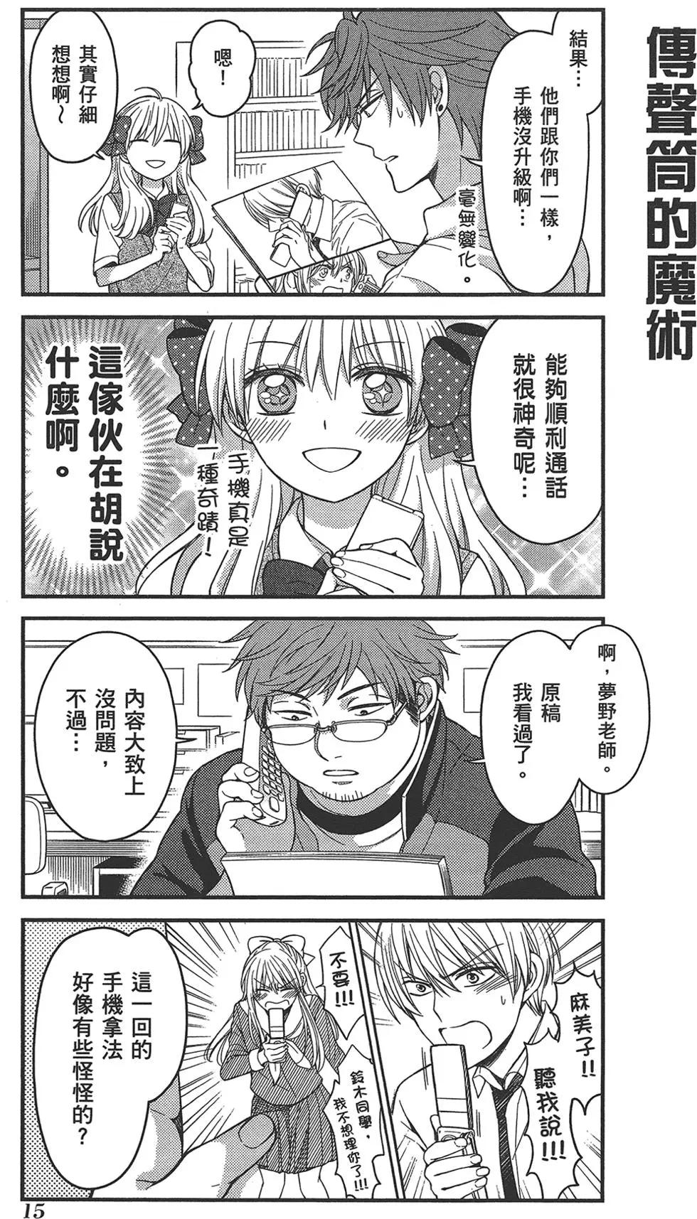 第 19 页