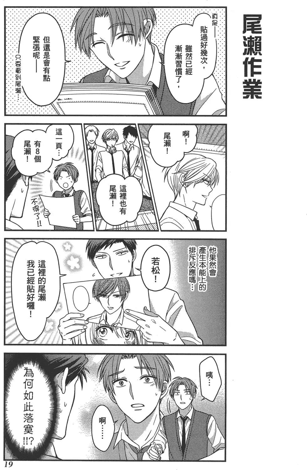 第 23 页