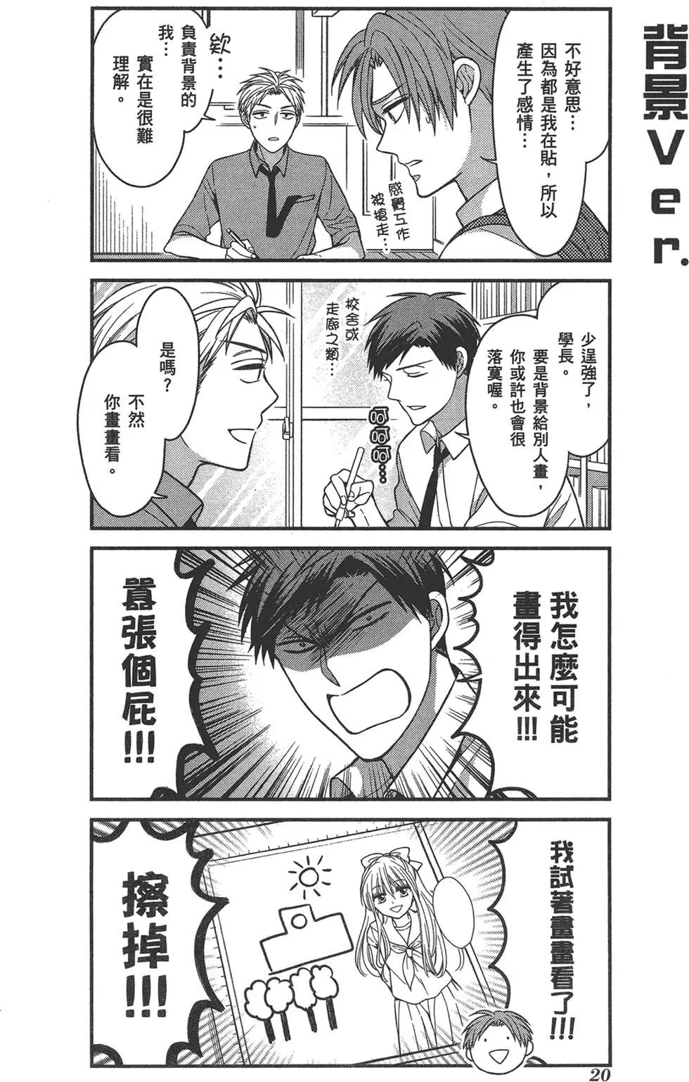 第 24 页