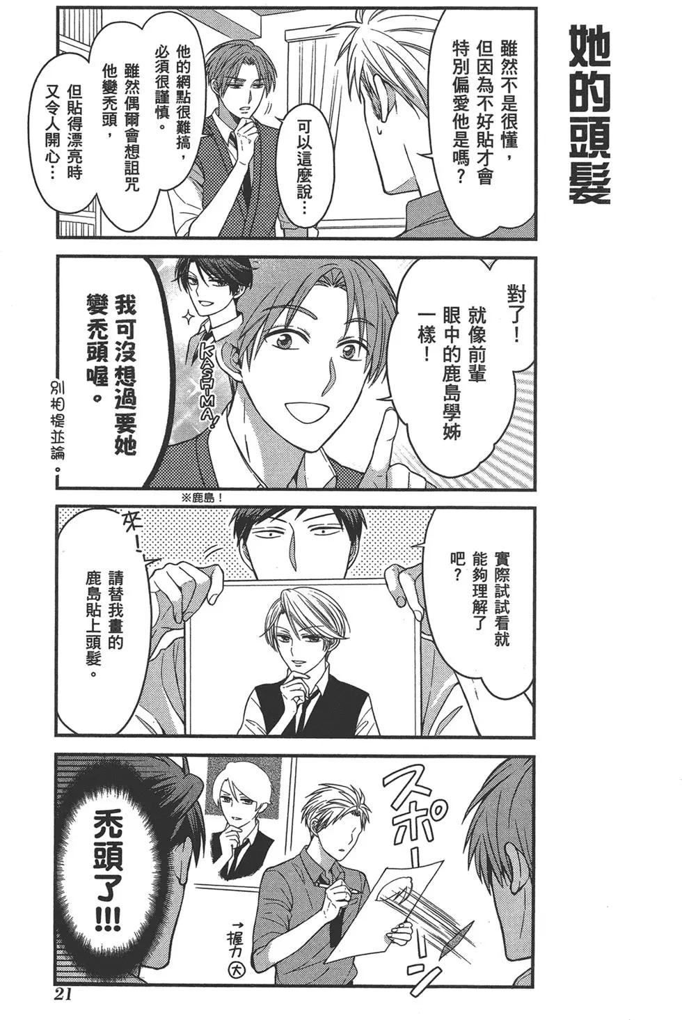 第 25 页