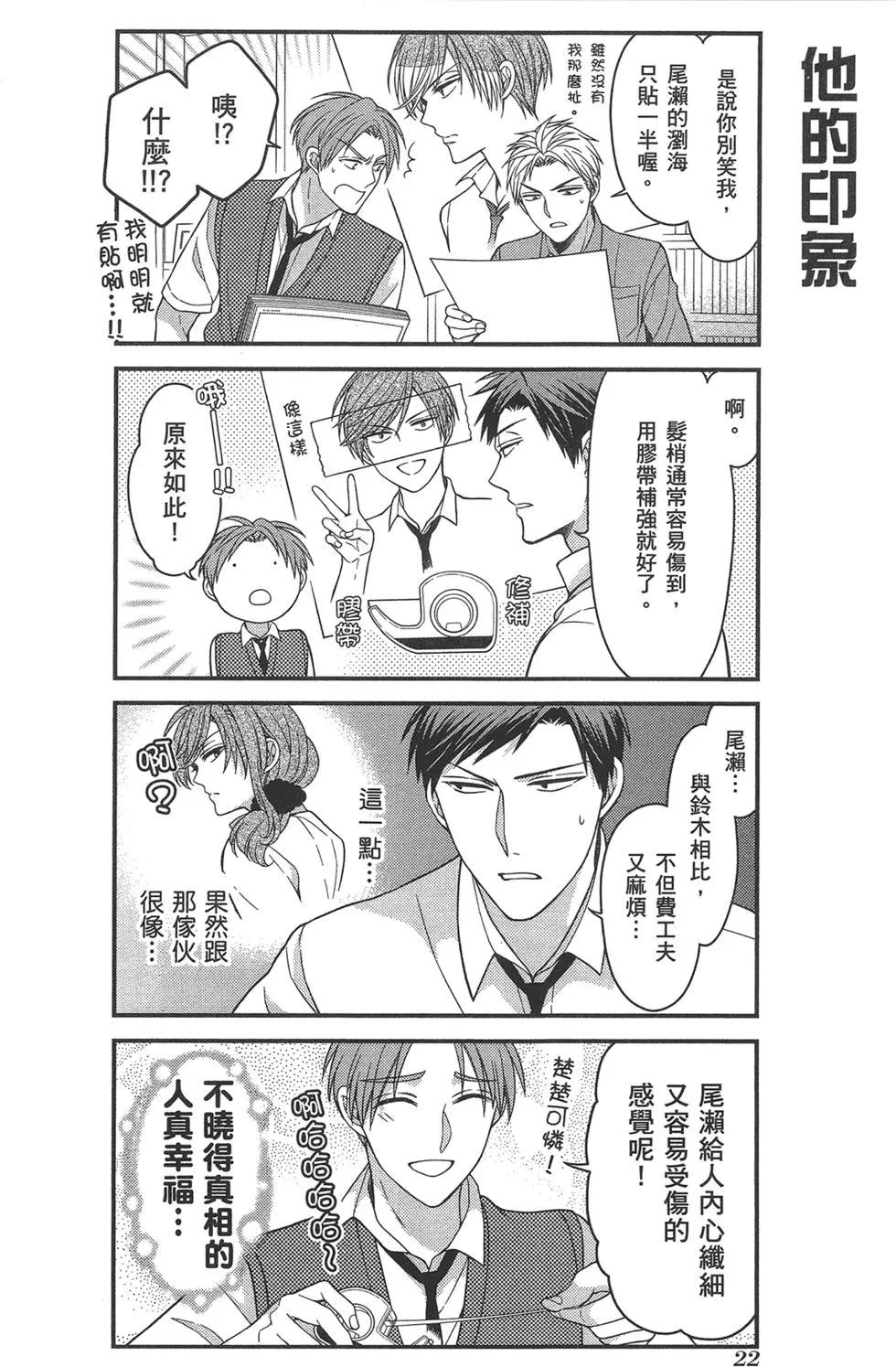 第 26 页