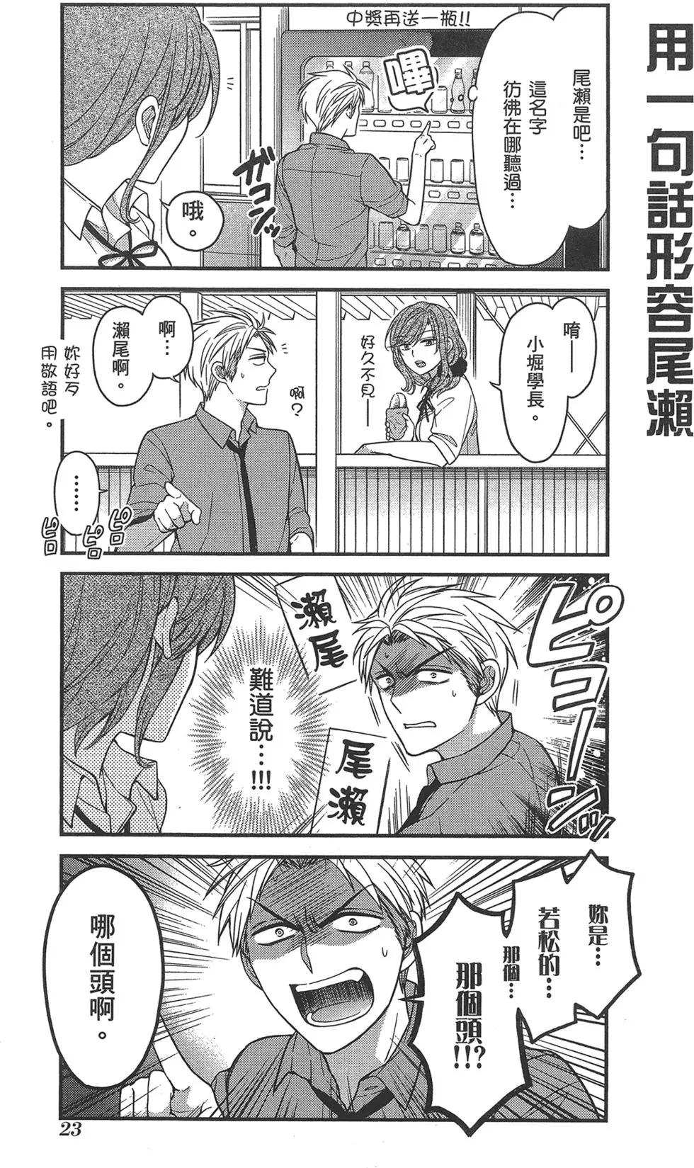 第 27 页