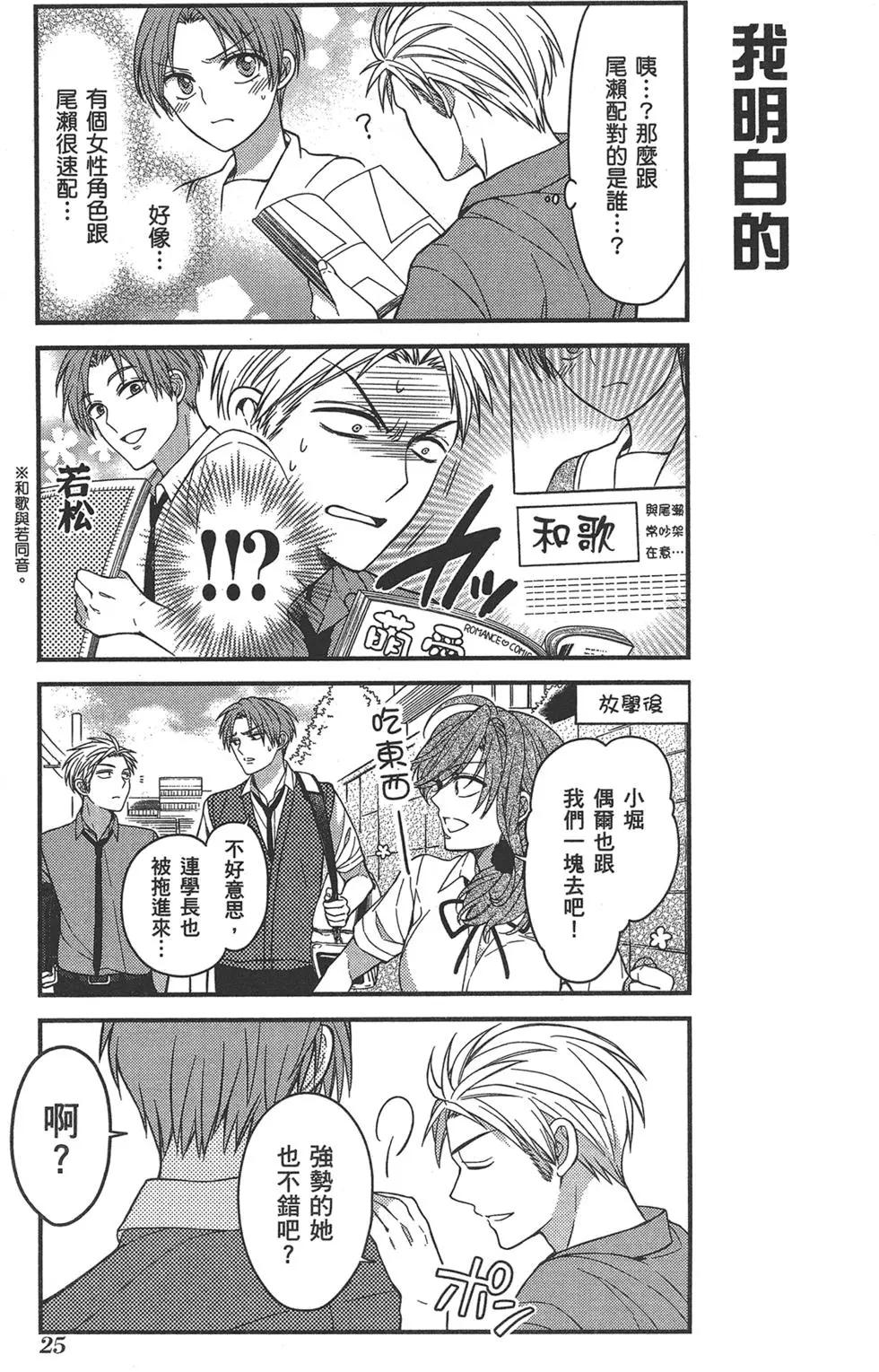 第 29 页