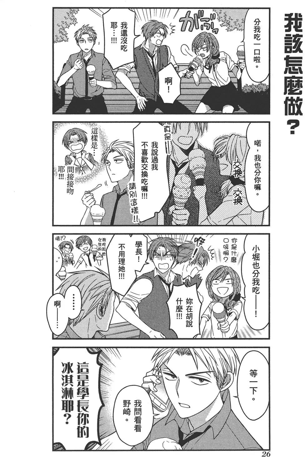第 30 页