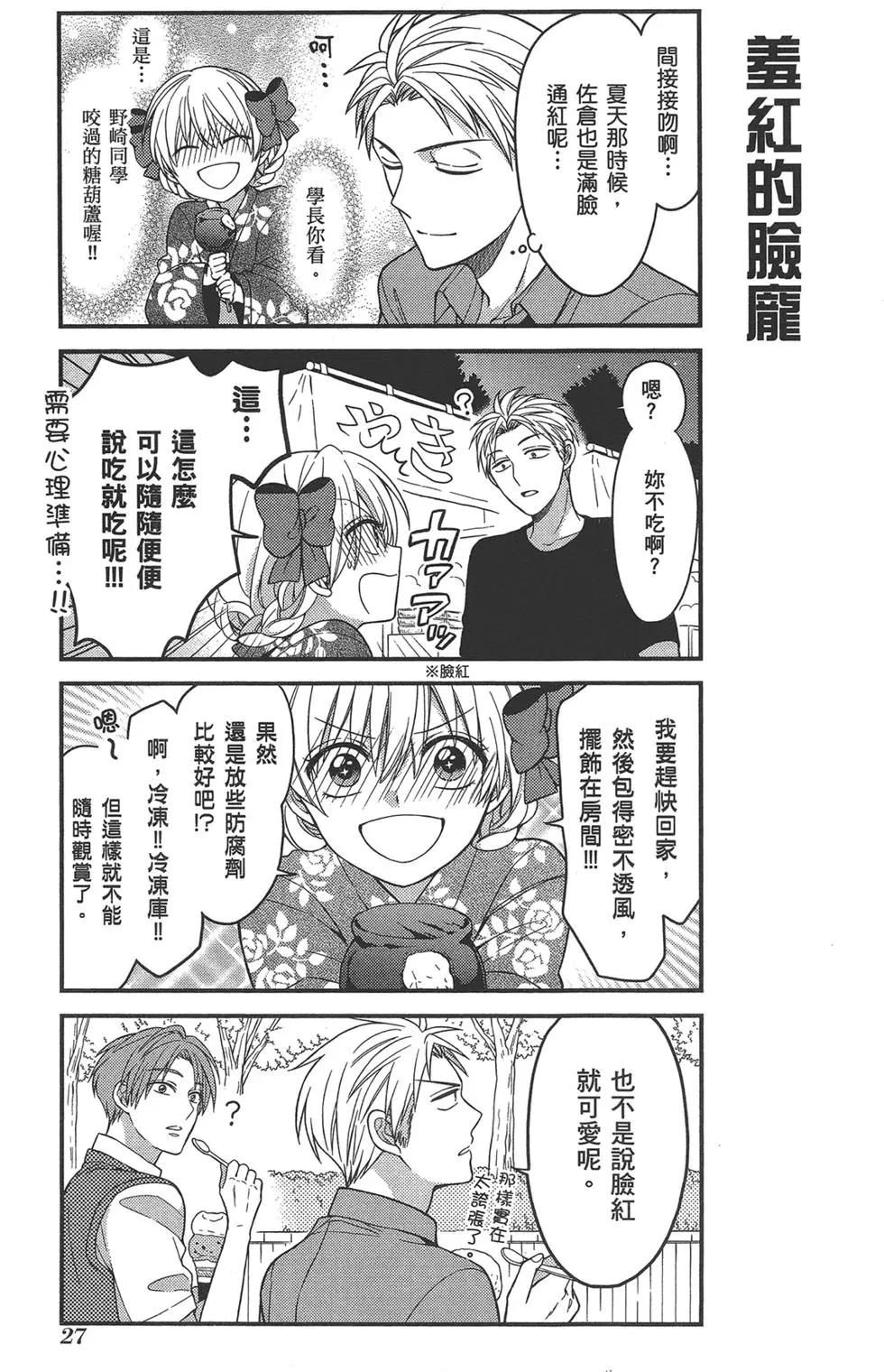 第 31 页