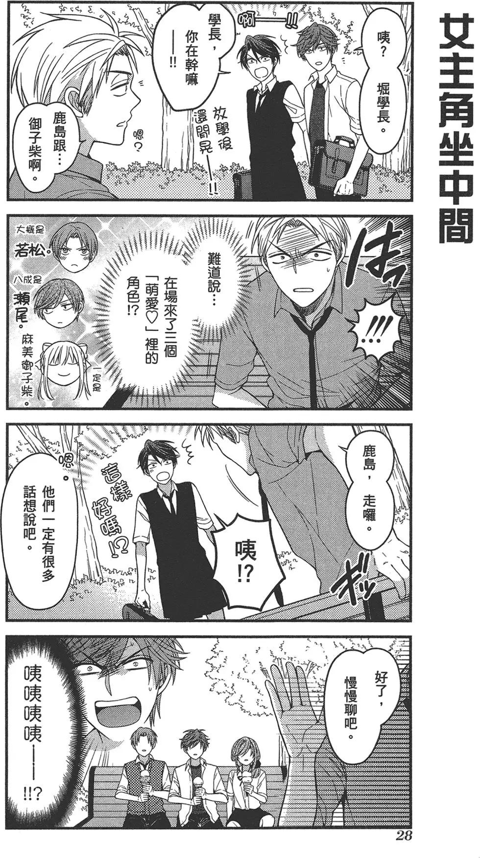 第 32 页