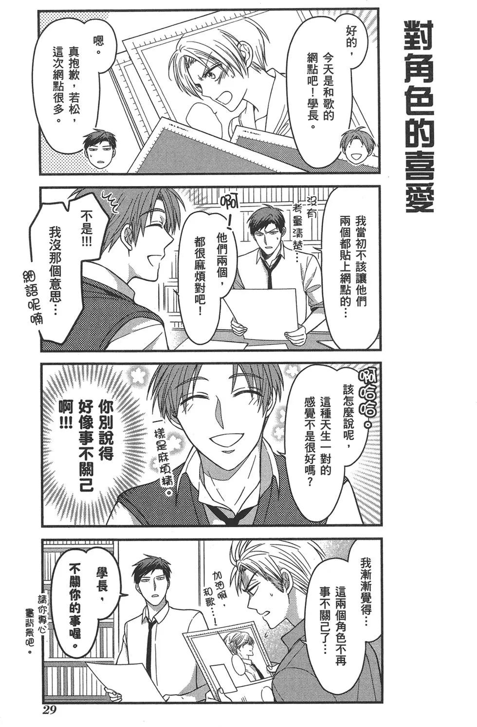 第 33 页