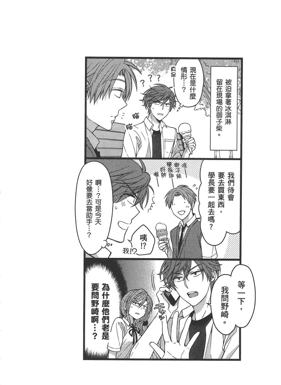 第 34 页