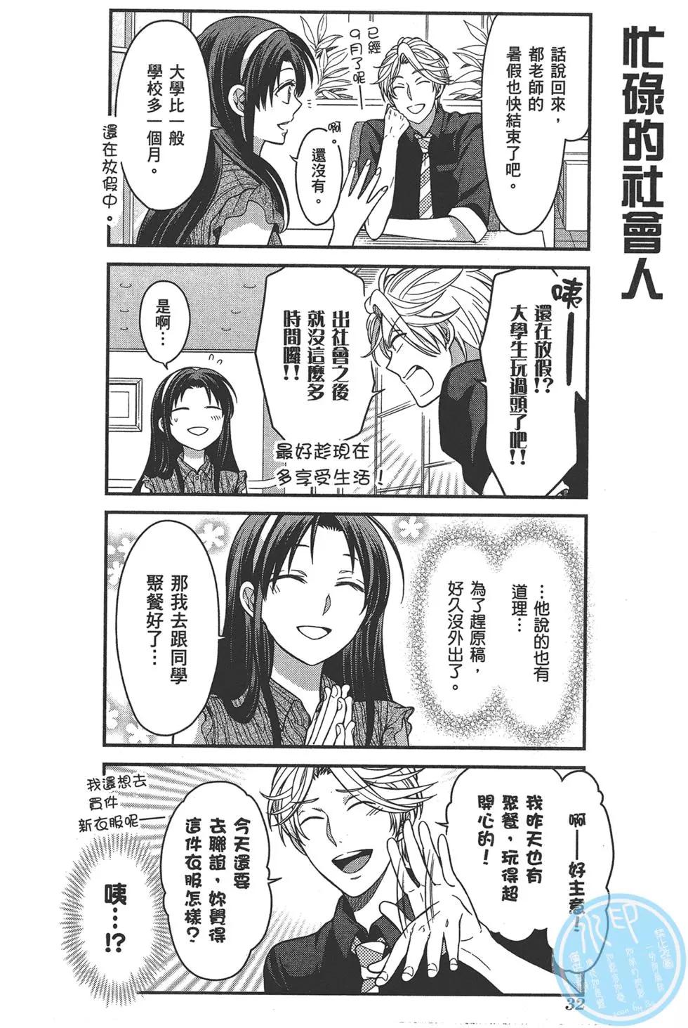 第 36 页