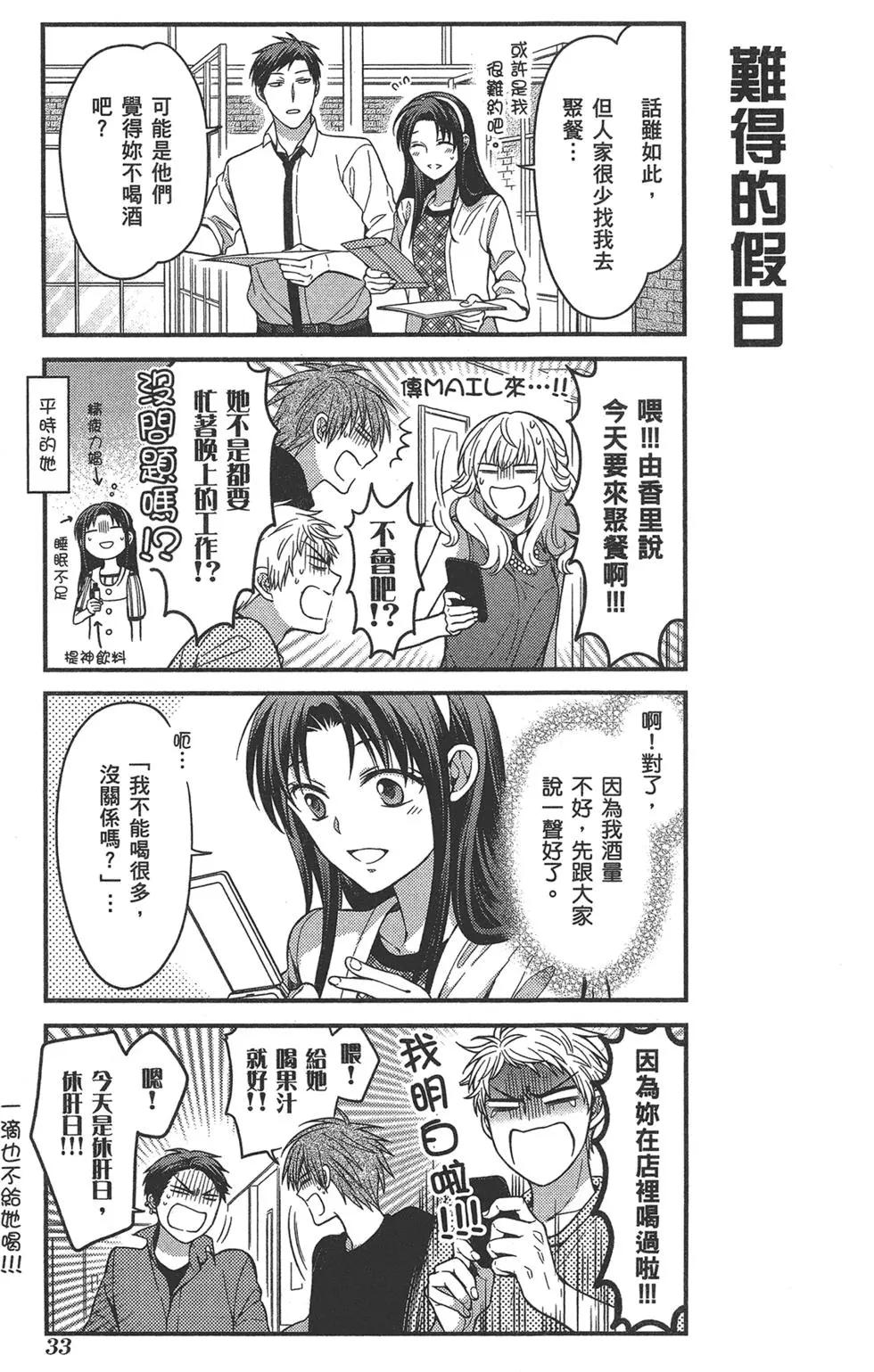第 37 页