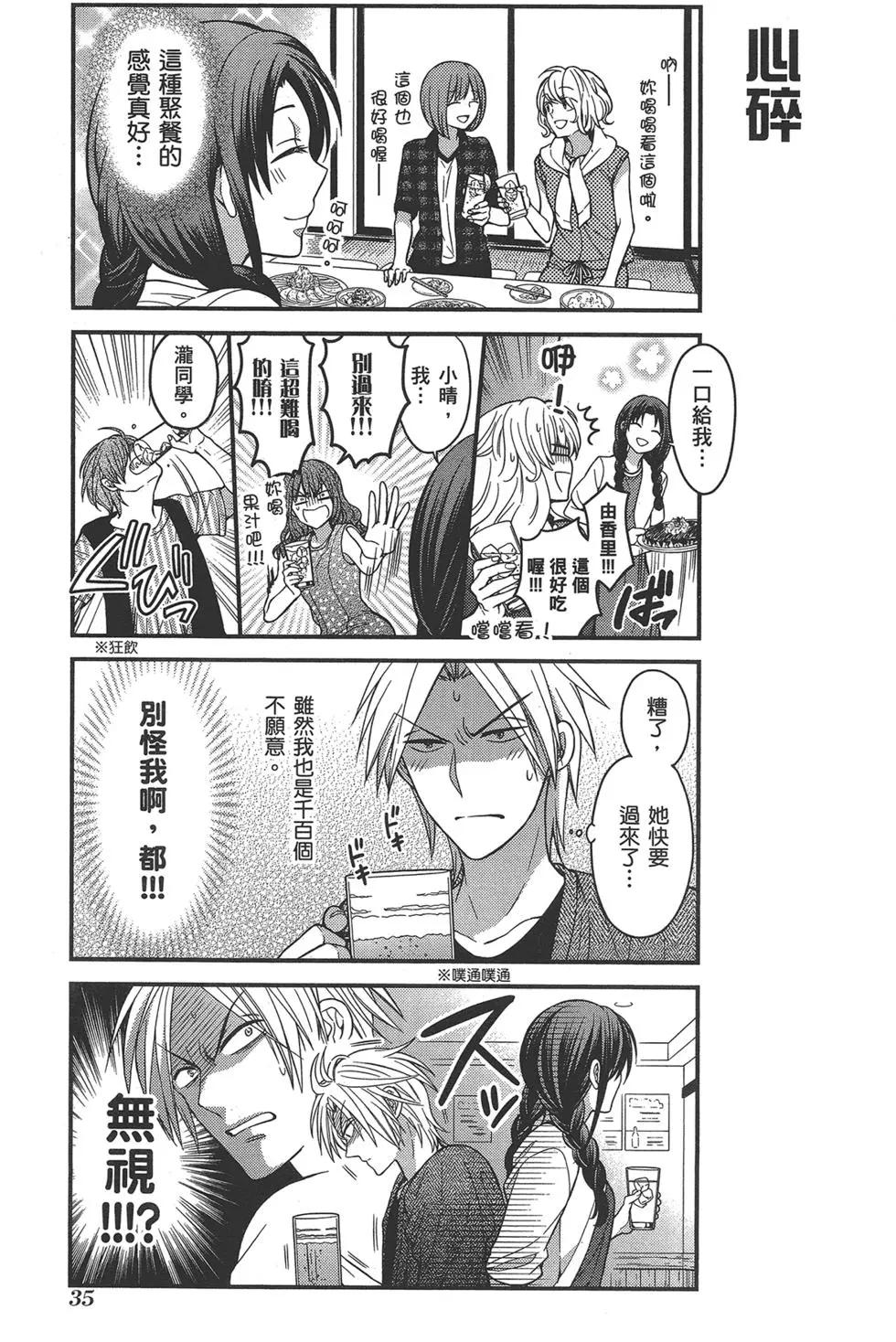 第 39 页