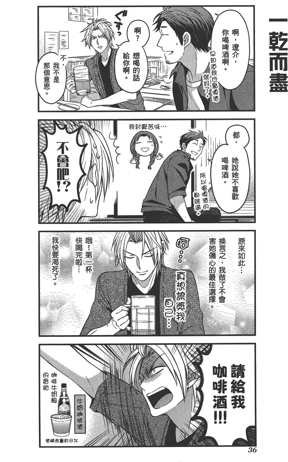 第 40 页