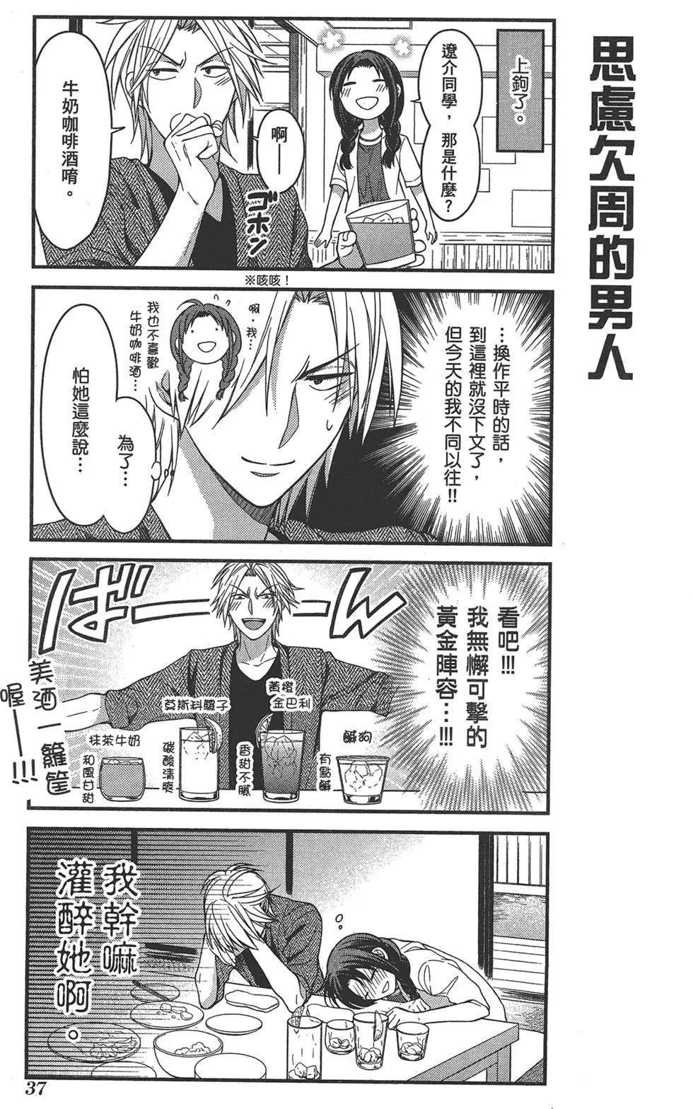 第 41 页