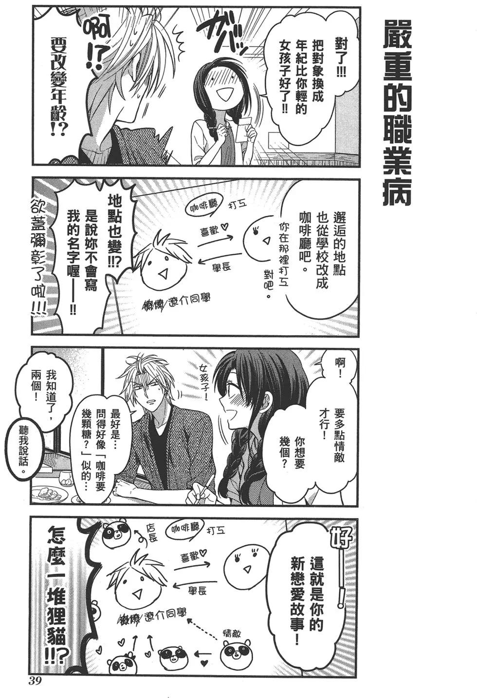 第 43 页