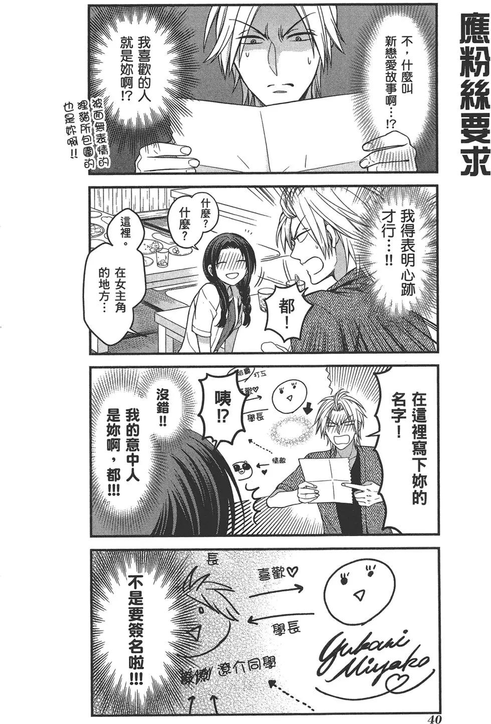 第 44 页
