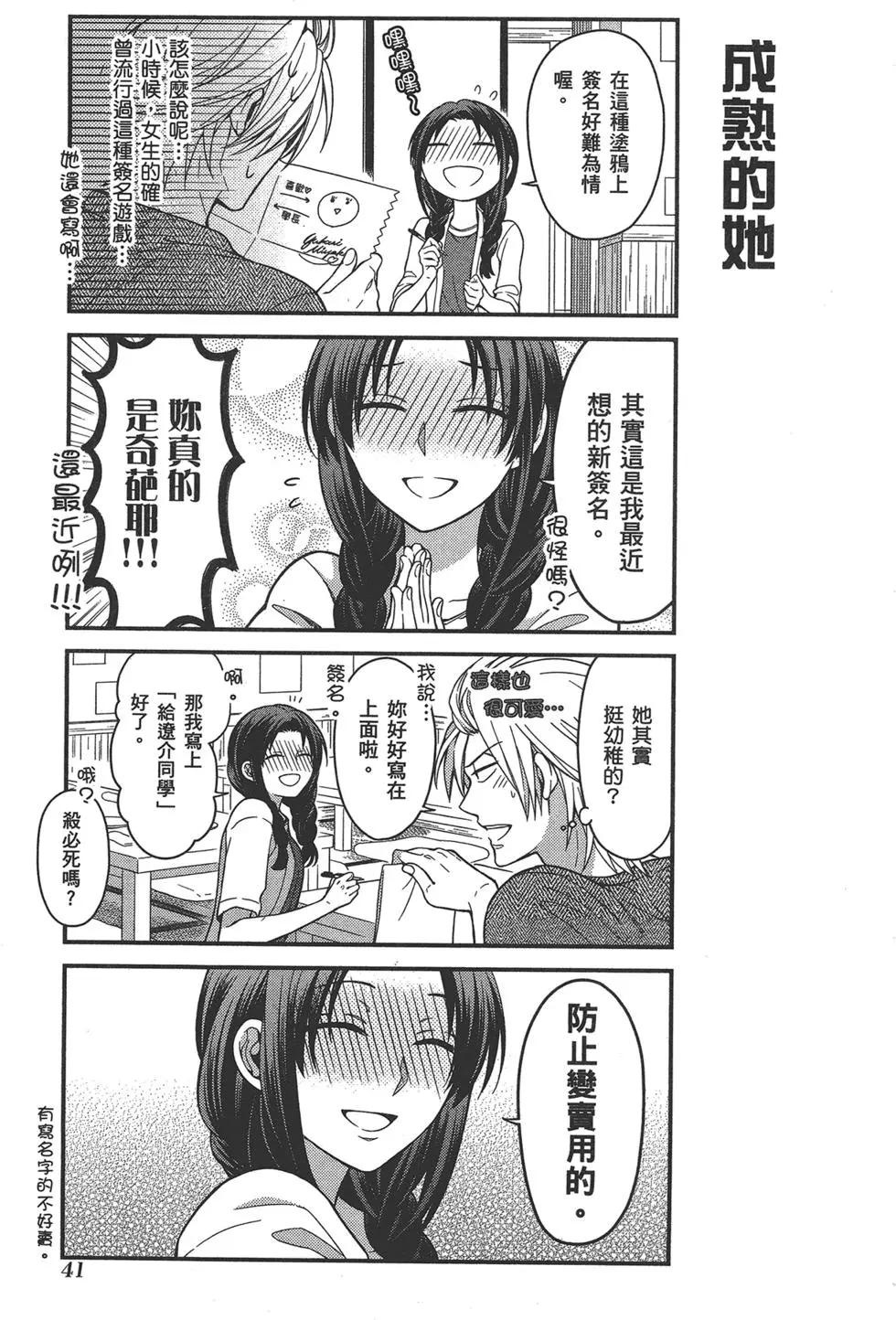 第 45 页